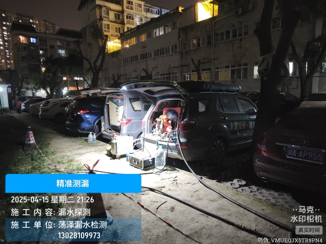 莱阳市消防水管漏水检测维修公司电话